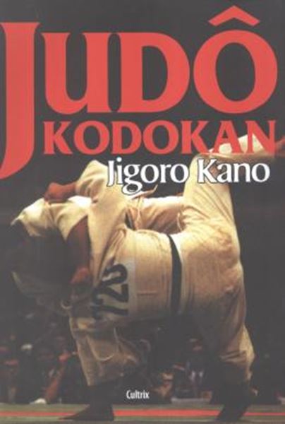 Picture of JUDO KODOKAN