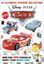 Imagem de ULTIMATE STICKER COLLECTION - DISNEY PIXAR CARS