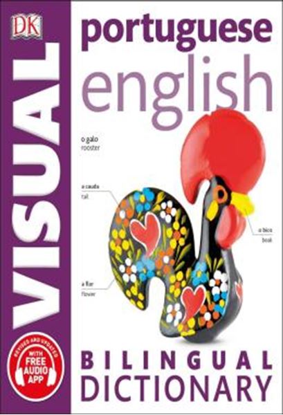 Picture of PORTUGUESE-ENGLISH BILINGUAL VISUAL DICTIONARY