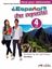 Imagem de ¿ESPANOL? ¡POR SUPUESTO! 4 (B1) - CUADERNO DE EJERCICIOS - NUEVA EDICION A COLOR