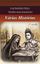 Imagem de VARIAS HISTORIAS - UM PASSEIO PELO TEMPO MACHADIANO
