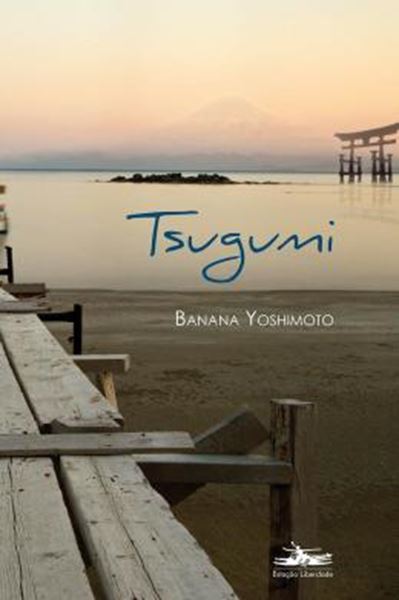 Picture of TSUGUMI