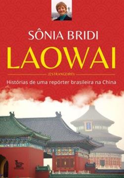 Imagem de LAOWAI - HISTORIAS DE UMA REPORTER BRASILEIRA NA CHINA