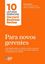 Imagem de PARA NOVOS GERENTES - O QUE SIGNIFICA ESTAR NO COMANDO, OS MITOS E EQUIVOCOS MAIS COMUNS E COMO ALCANCAR OS MELHORES RESULTADOS EM EQUIPE PARA SUA EMPRESA