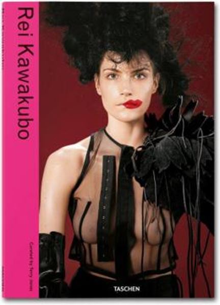 Picture of REI KAWAKUBO