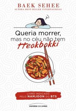 Imagem de QUERIA MORRER, MAS NO CÉU NÃO TEM TTEOKBOKKI