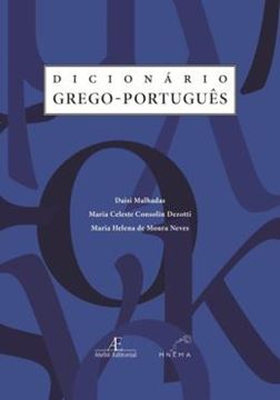 Imagem de DICIONARIO GREGO-PORTUGUES - VOL. UNICO 