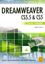 Imagem de DREAMWEAVER CS5.5 & CS5 - CURSO COMPLETO