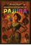 Imagem de GRAMATICA DESCRITIVA DO PAJUBA: EM DIALOGO COM AS LINGUISTICAS QUEER, AFRICANA E ANTROPOLOGICA